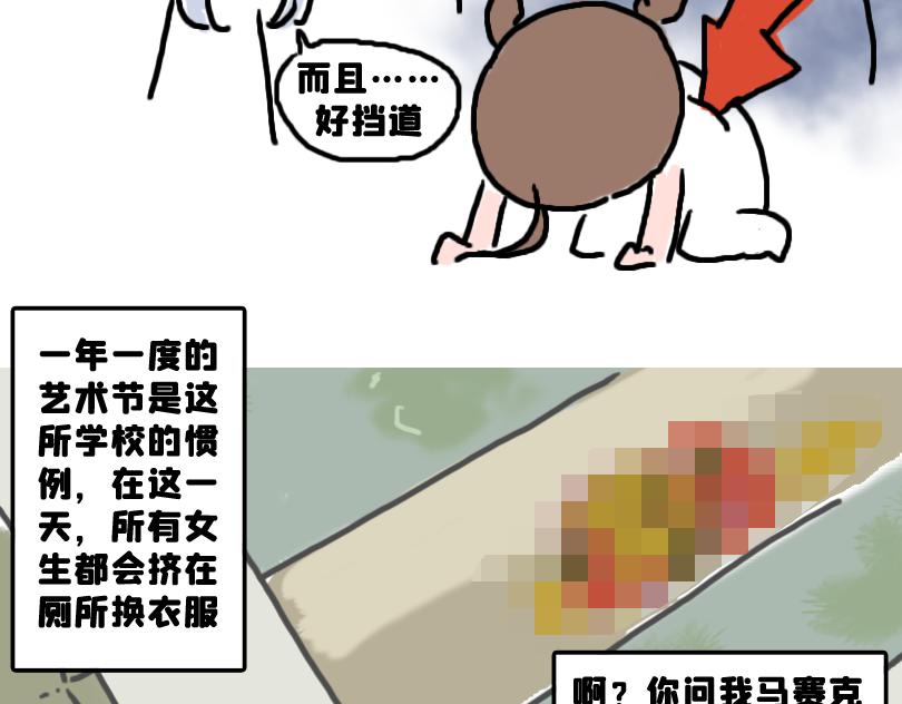 《奈子的日常》被夸可爱，故尝试证明 第7页