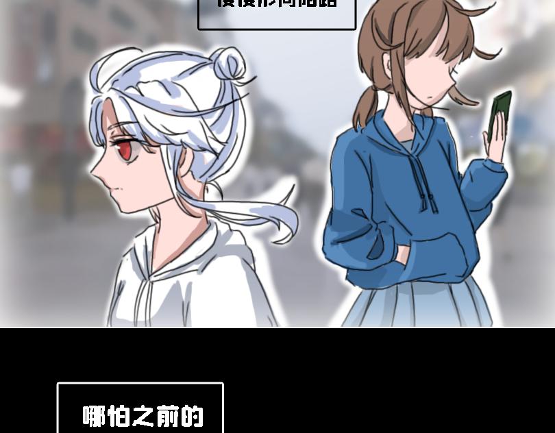 《奈子的日常》所以是谁？ 第19页