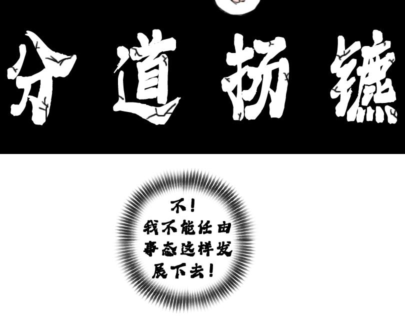 《奈子的日常》所以是谁？ 第21页