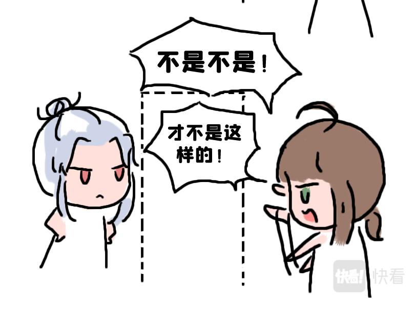 《奈子的日常》所以是谁？ 第27页