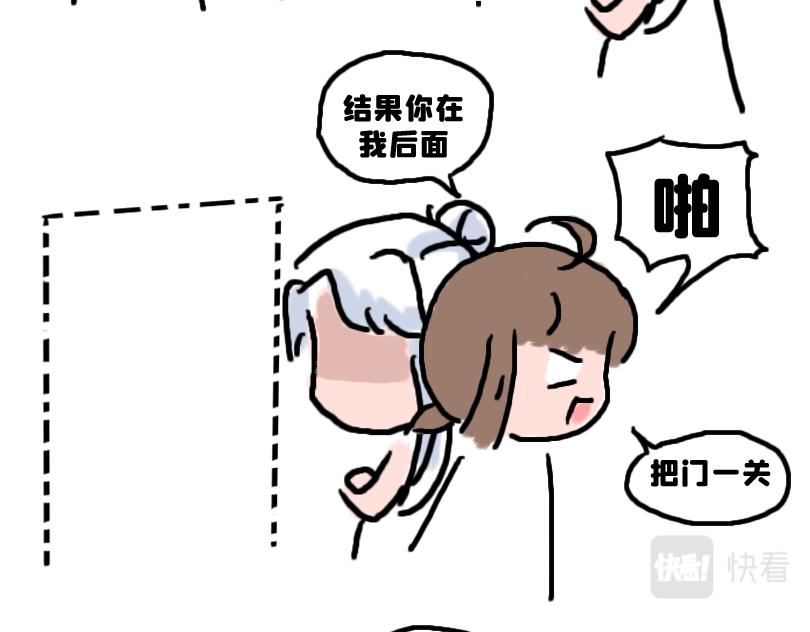 《奈子的日常》所以是谁？ 第33页