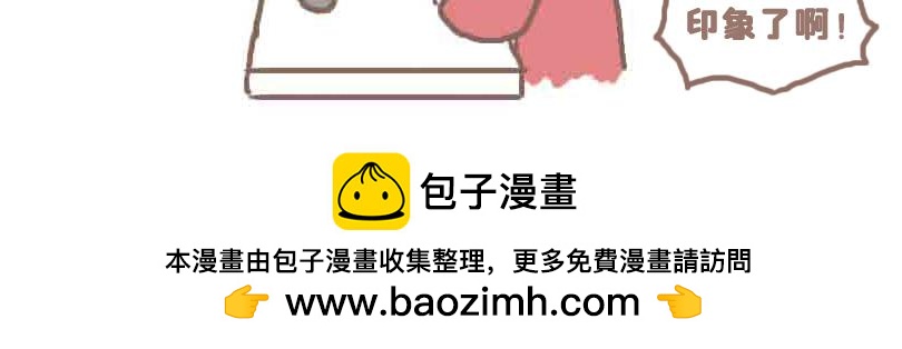 《奈子的日常》所以是谁？ 第39页