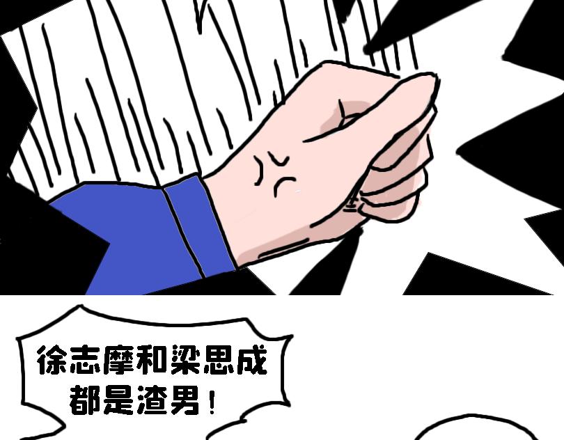 《奈子的日常》所以是谁？ 第5页