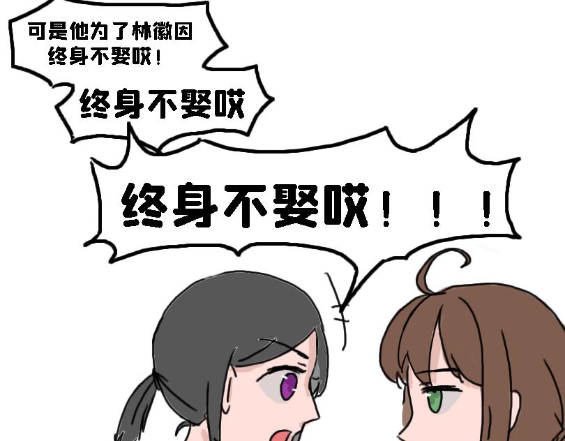《奈子的日常》所以是谁？ 第7页