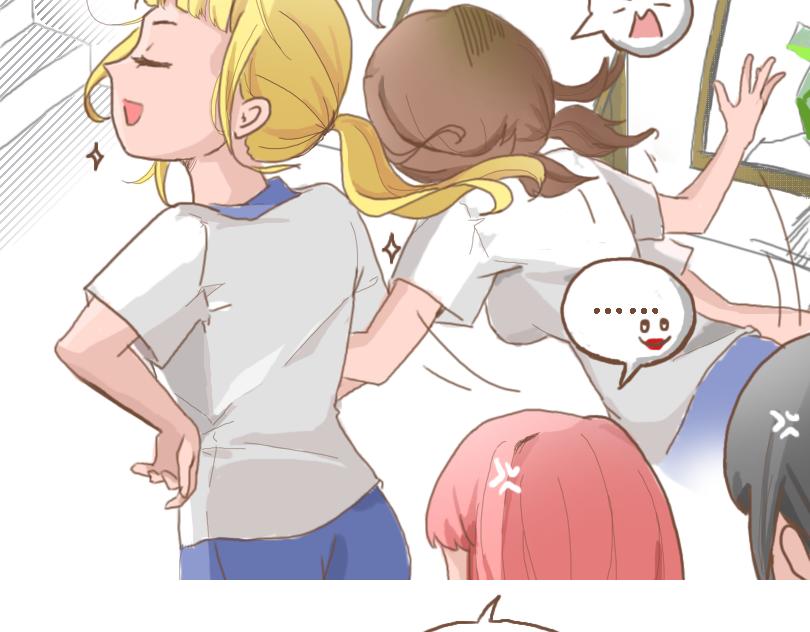 《奈子的日常》冷战篇2 第10页