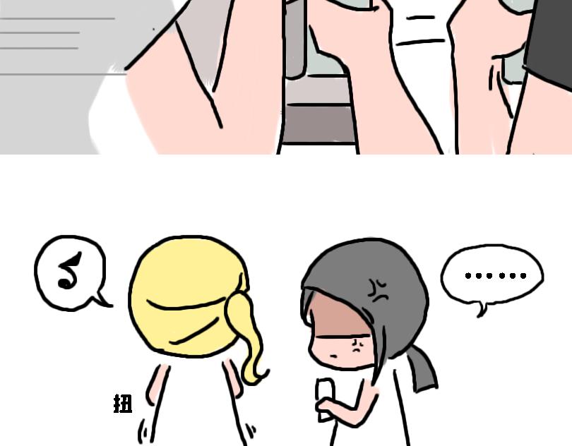 《奈子的日常》冷战篇2 第34页