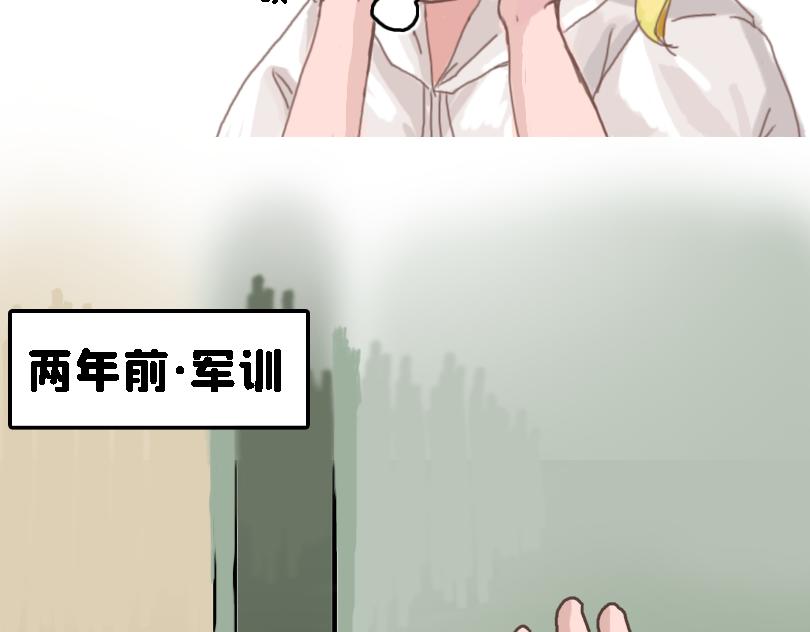 《奈子的日常》冷战（一） 第5页
