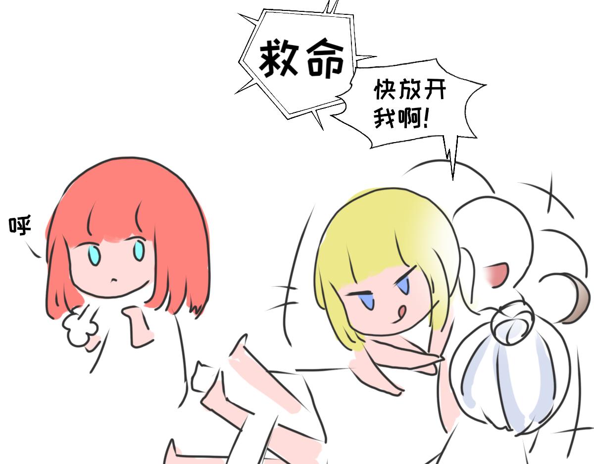 《奈子的日常》猜猜我是谁（重绘版） 第19页