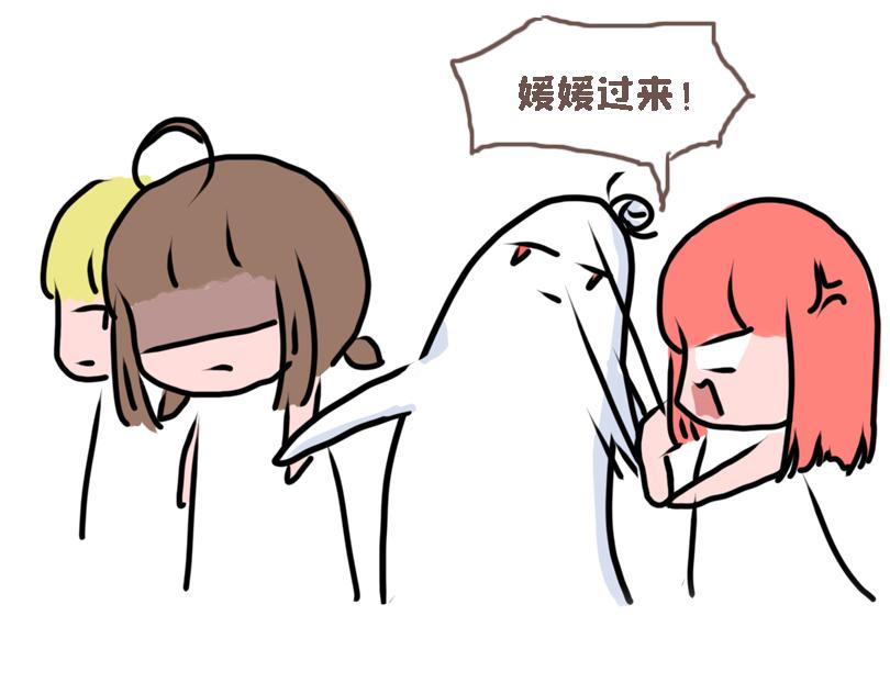 《奈子的日常》冷战（三） 第18页