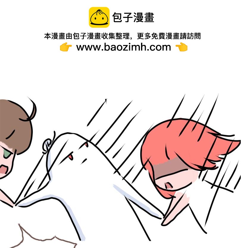 《奈子的日常》冷战（三） 第20页