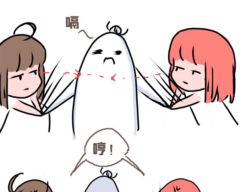 《奈子的日常》冷战（三） 第22页