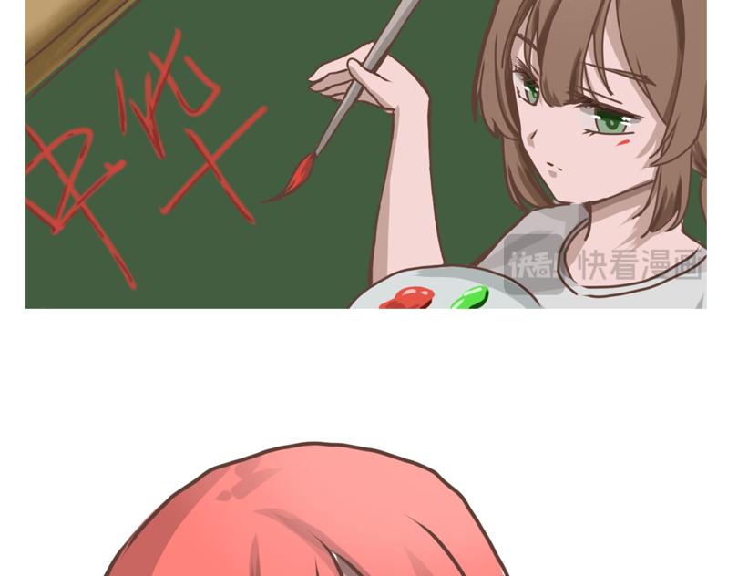 《奈子的日常》冷战（三） 第35页