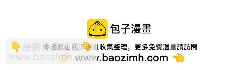 《奈子的日常》五一篇 第23页