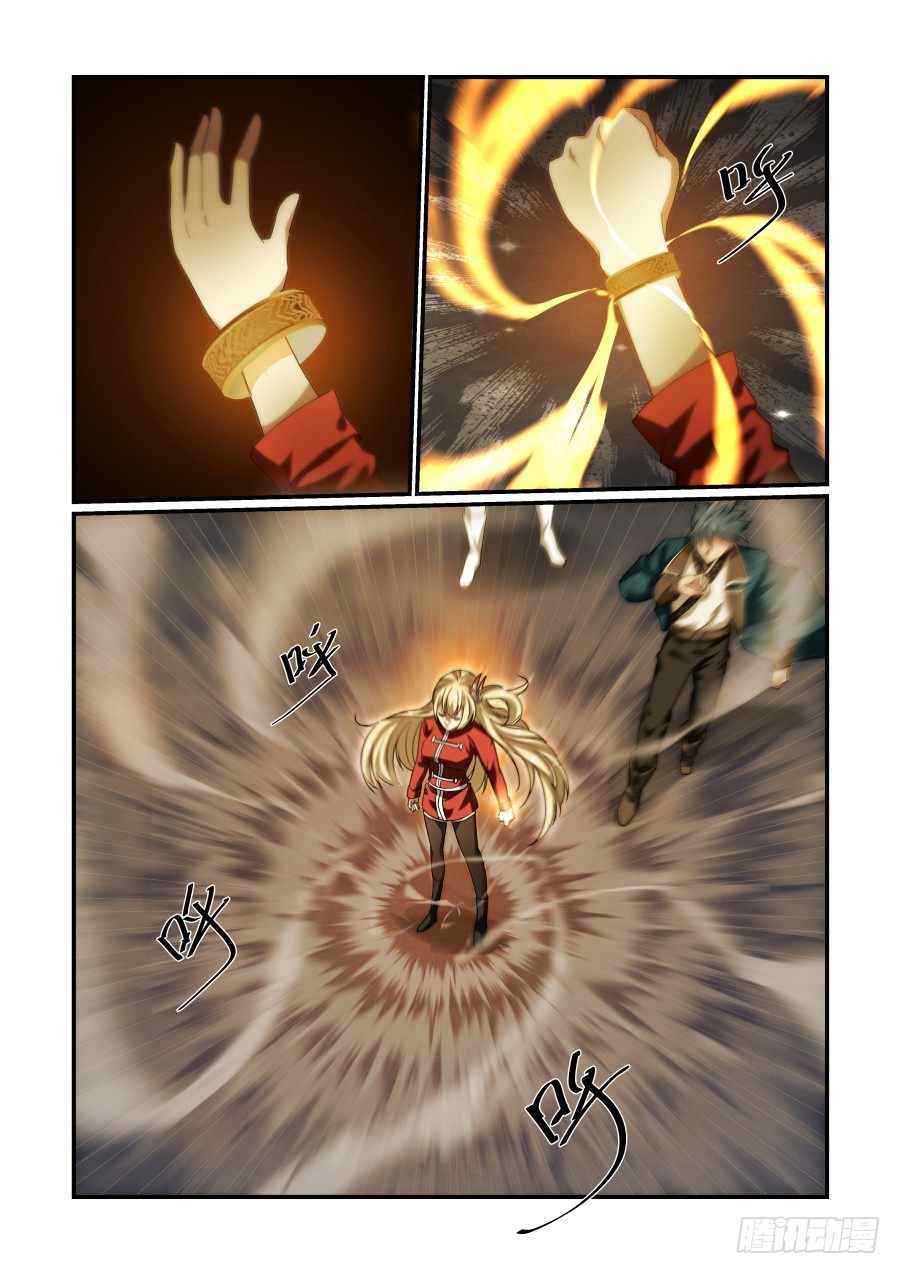 《风姿物语银杏篇》NO.30 胭凝真身 第14页