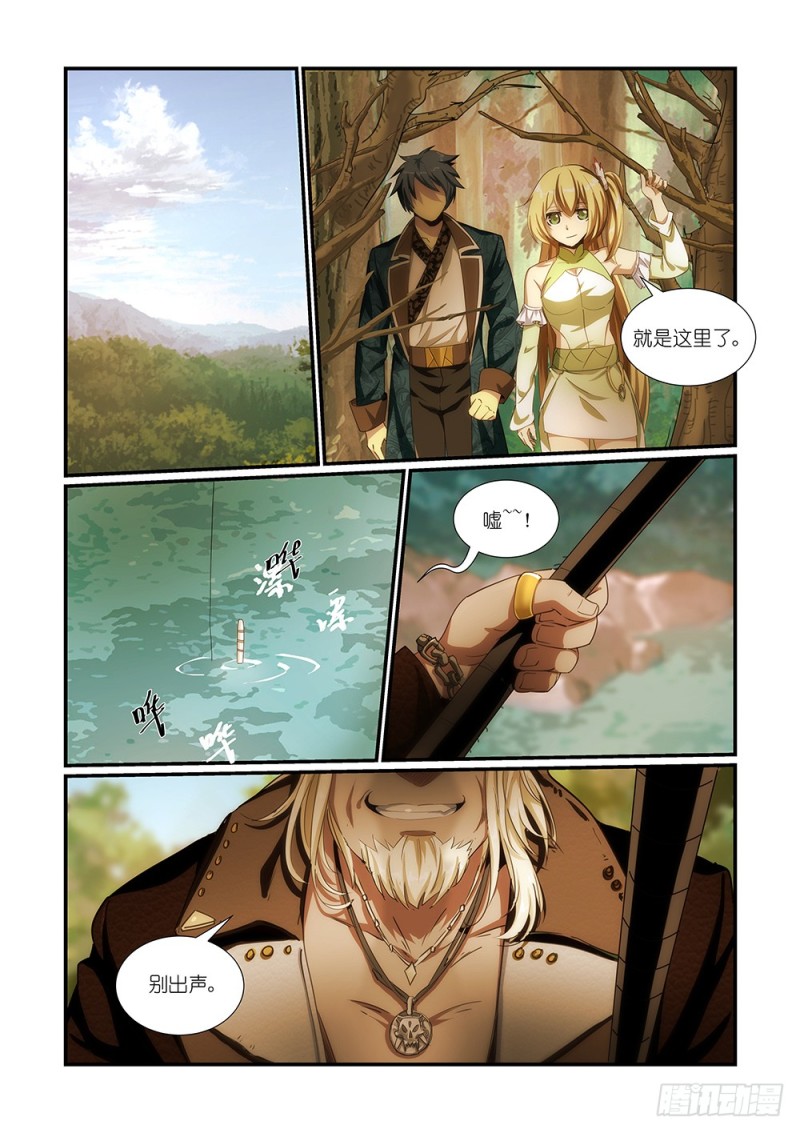 《风姿物语银杏篇》NO.38 秘密后援（1） 第14页