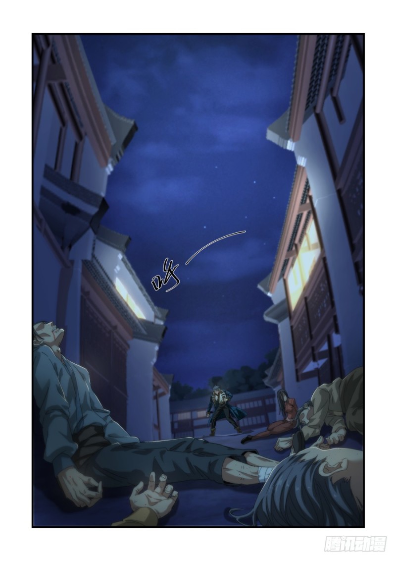 《风姿物语银杏篇》NO.49 魔化危机3 第2页