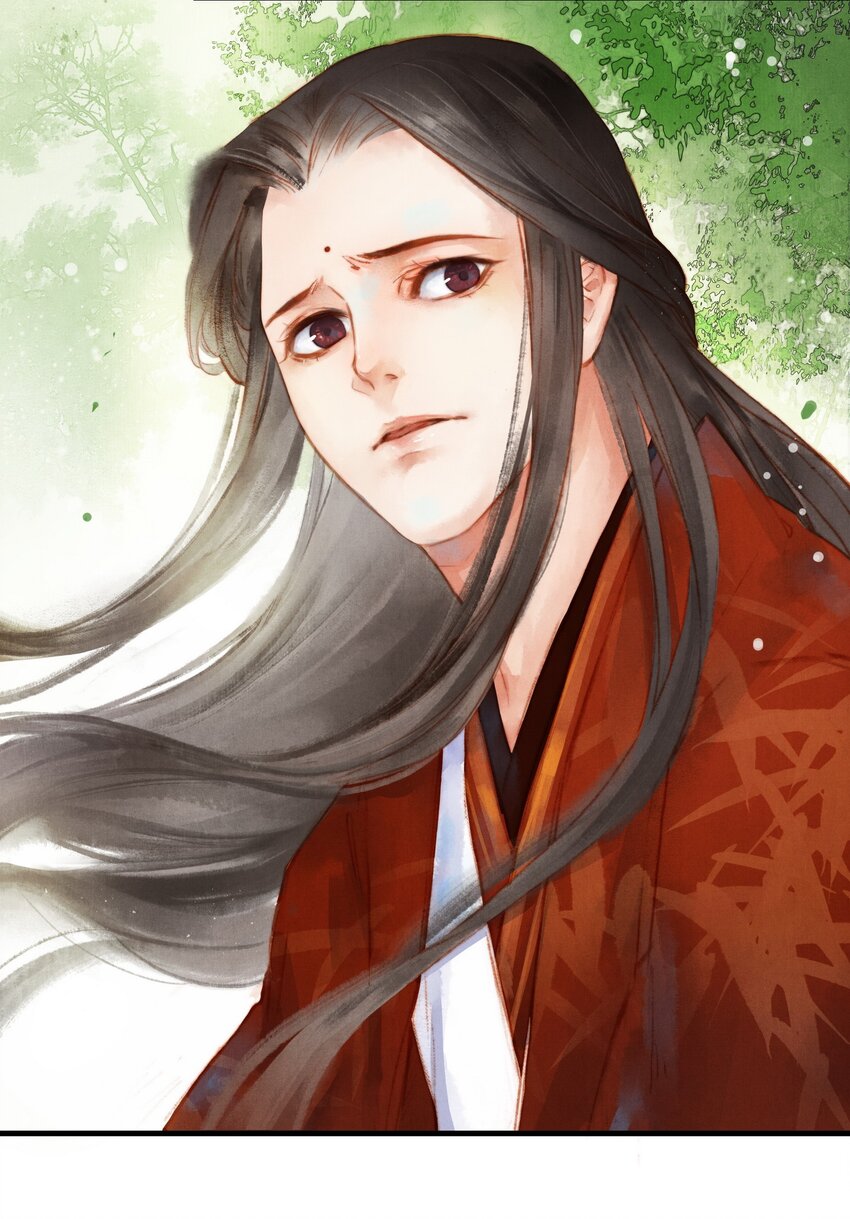 《城主总是套路我》3 谢城主 第16页