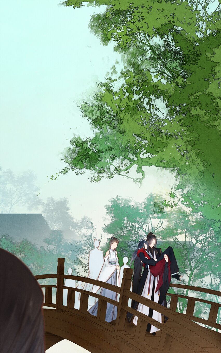 《城主总是套路我》3 谢城主 第17页