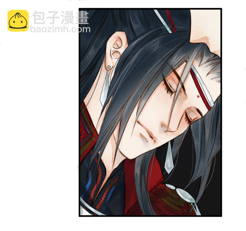 《城主总是套路我》3 谢城主 第22页
