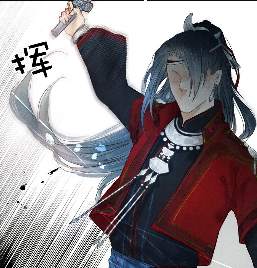 《城主总是套路我》1 他是谁？ 第24页