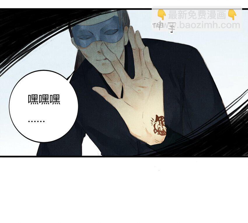 《城主总是套路我》2 如果 第17页