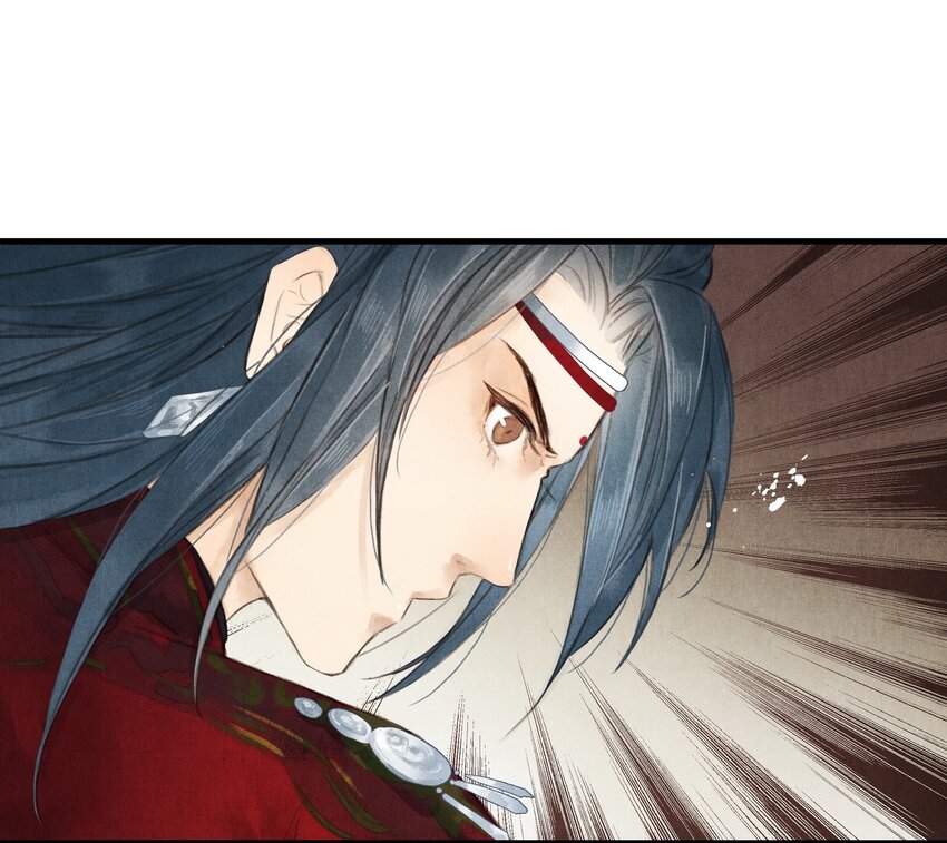 《城主总是套路我》2 如果 第7页