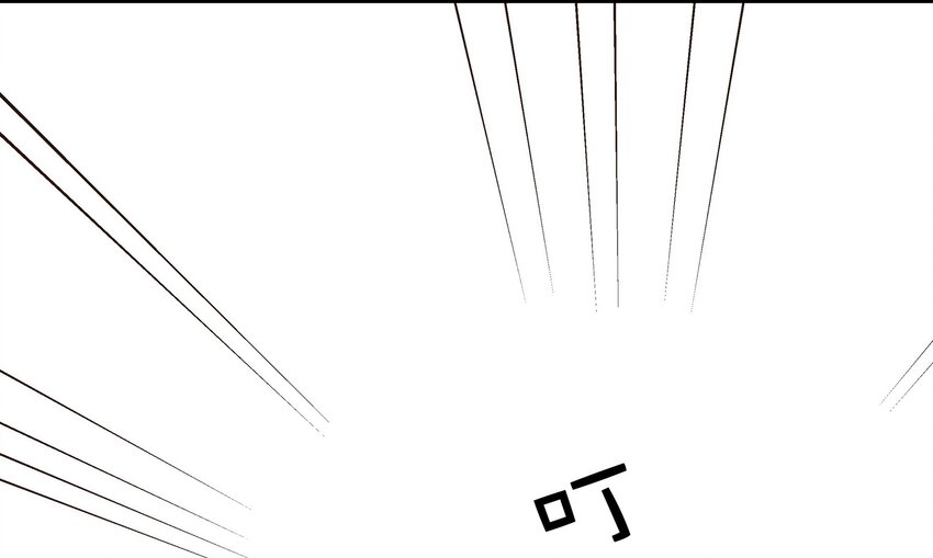 《城主总是套路我》2 如果 第8页