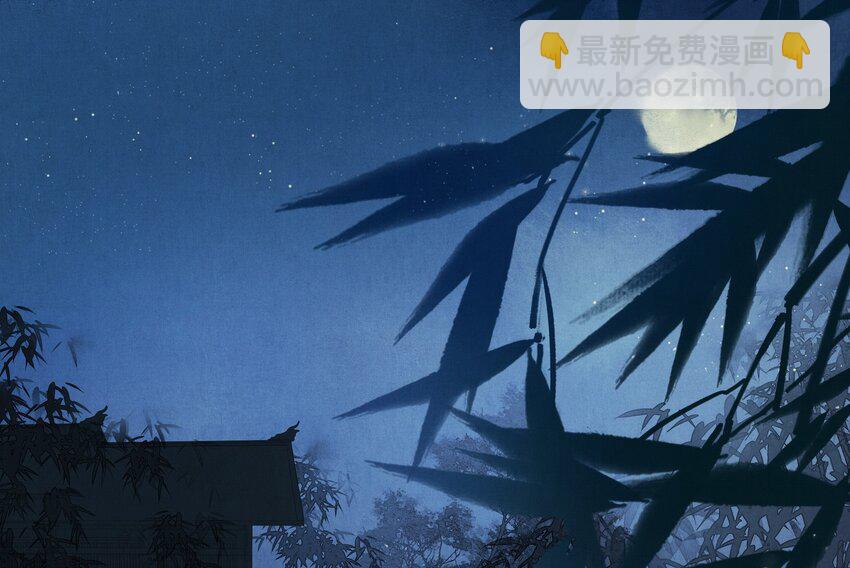 《城主总是套路我》5 阿玖 第16页