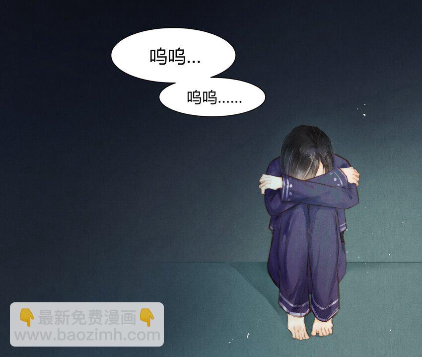 《城主总是套路我》5 阿玖 第3页