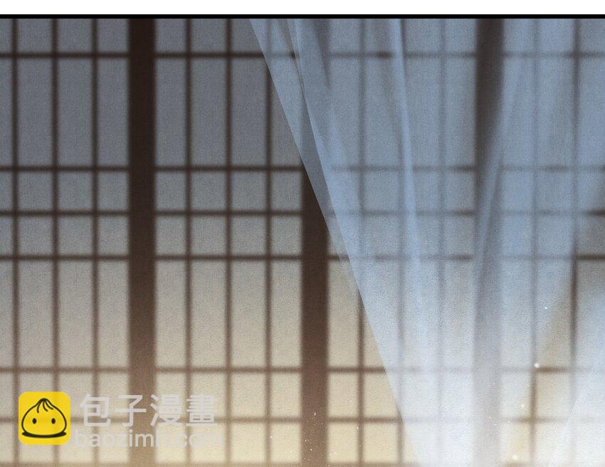《城主总是套路我》6 他欠我的 第6页