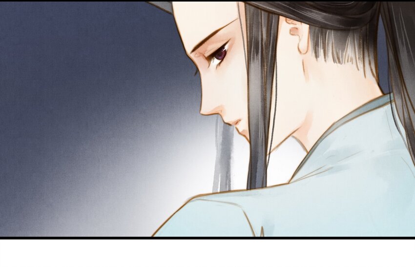 《城主总是套路我》9 魍魉馆 第17页