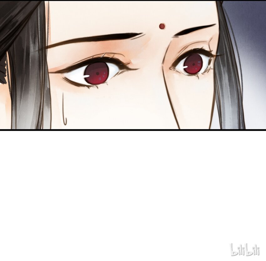 《城主总是套路我》11 研墨 第21页