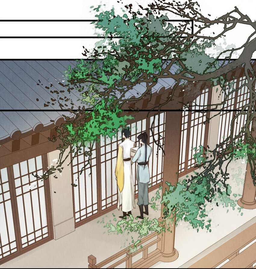 《城主总是套路我》10 归来 第8页