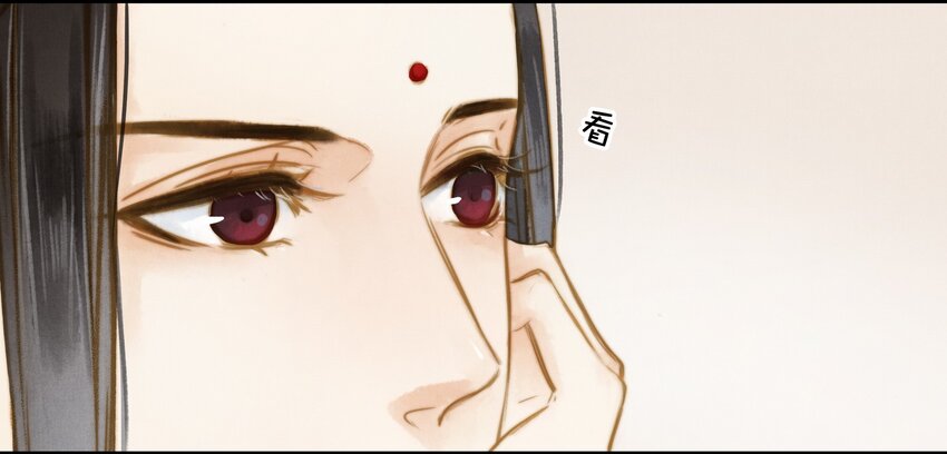 《城主总是套路我》12 正大光明 第14页