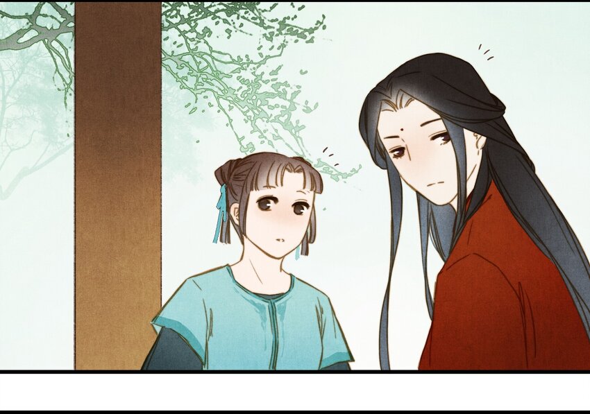 《城主总是套路我》16 薛未央 第33页