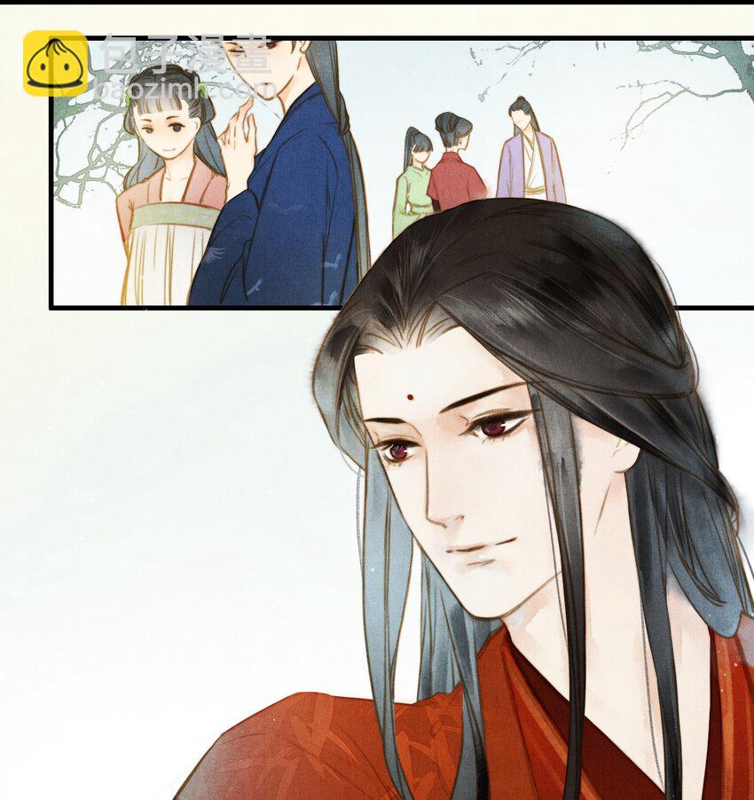 《城主总是套路我》16 薛未央 第3页