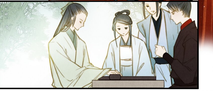 《城主总是套路我》16 薛未央 第4页
