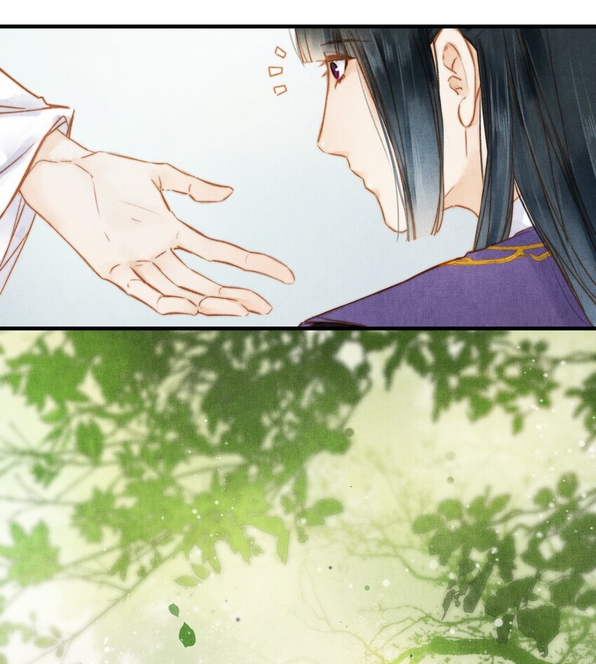 《城主总是套路我》17 挑衅 第20页