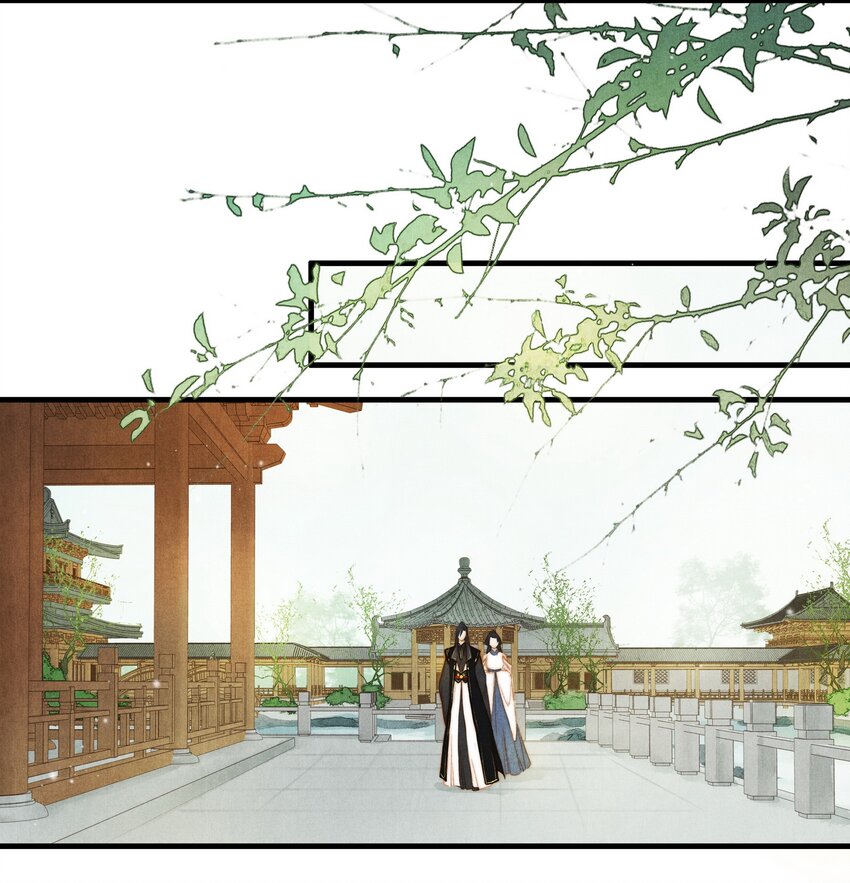 《城主总是套路我》19 期待 第3页