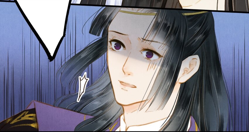 《城主总是套路我》22 吴钩 第23页