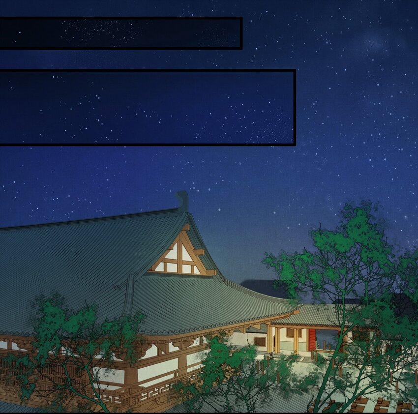 《城主总是套路我》22 吴钩 第2页