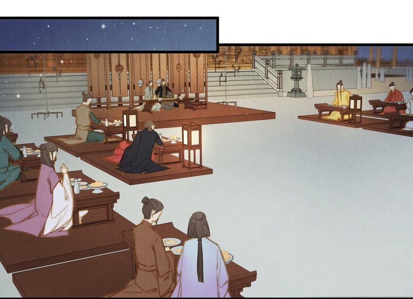 《城主总是套路我》24 陪酒 第2页