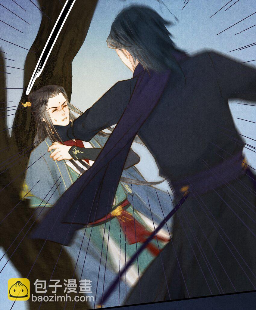 《城主总是套路我》28 熟悉 第3页