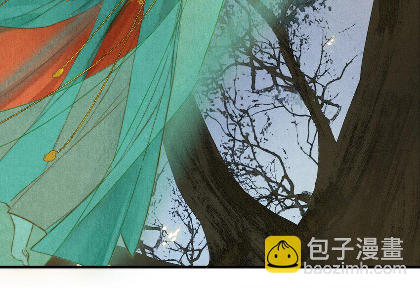 《城主总是套路我》30 引蛇出洞 第24页