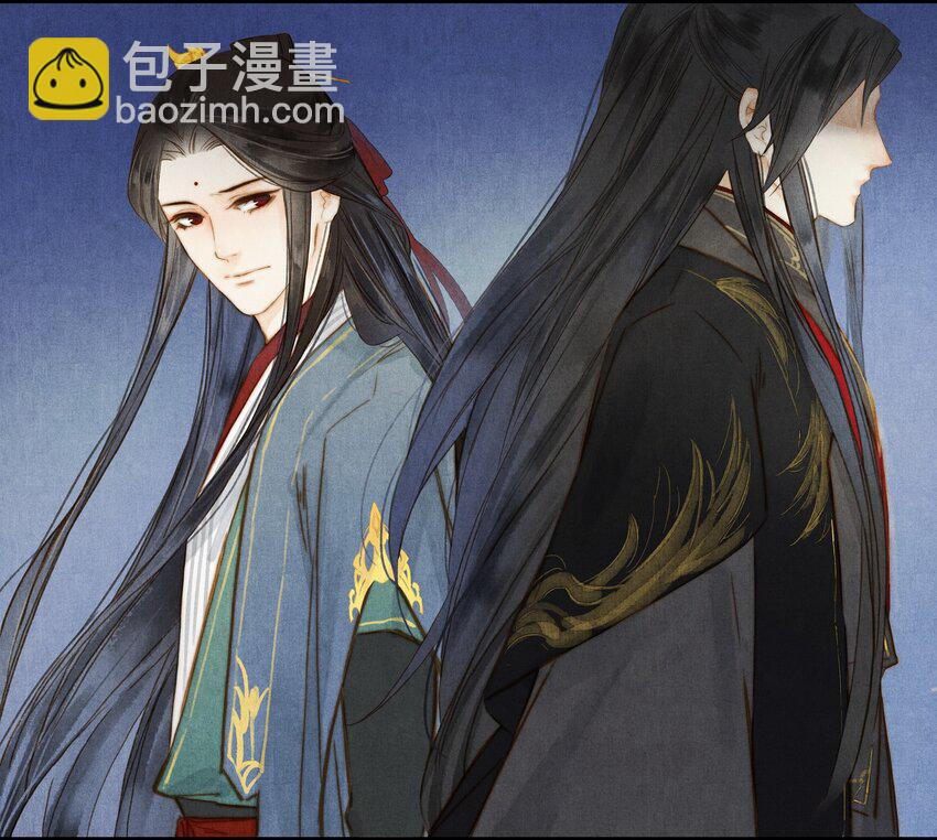 《城主总是套路我》31 谢澜 第17页