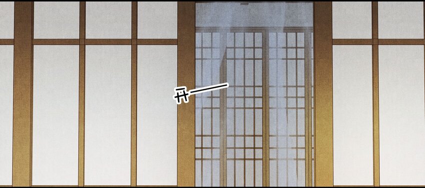 《城主总是套路我》035 传唤 第29页