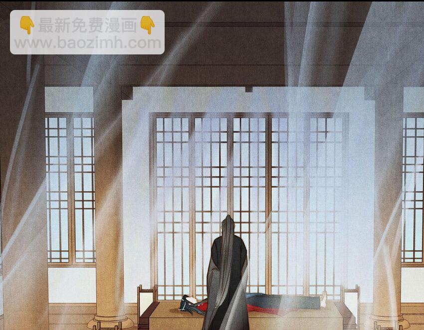 《城主总是套路我》035 传唤 第30页