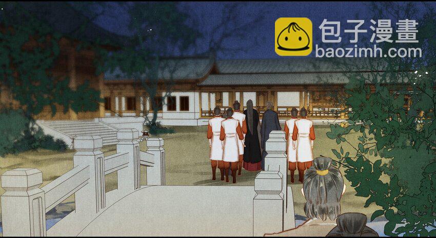 《城主总是套路我》32 秘密 第14页