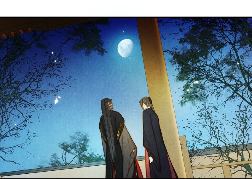《城主总是套路我》33 站起来 第2页