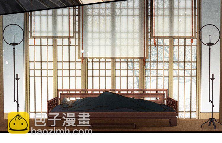 《城主总是套路我》34 废物 第20页